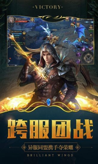 守望秘境安卓版截圖