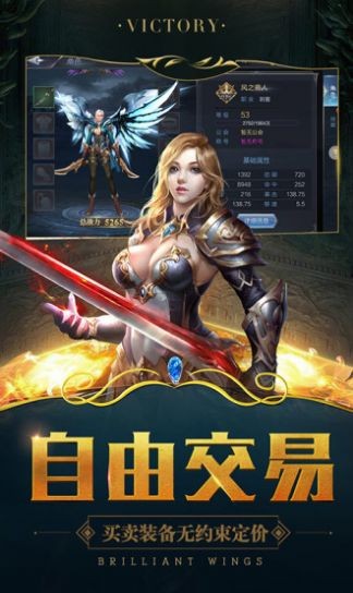 守望秘境安卓版截圖