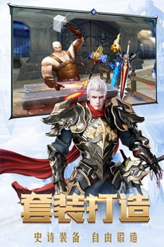 守望秘境安卓版