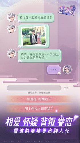 還愿師測(cè)試版