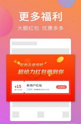 去選外賣截圖