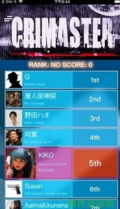 偵探安卓版截圖