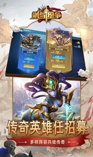 劍與紛爭(zhēng)魂之勾玉手機(jī)版截圖