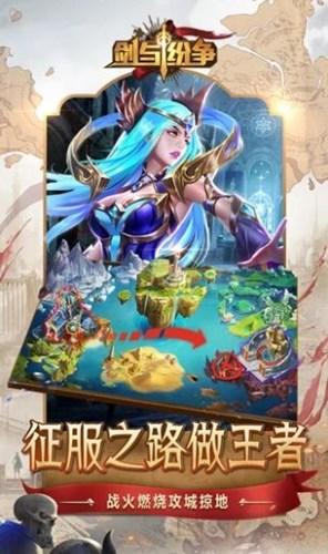 劍與紛爭(zhēng)魂之勾玉手機(jī)版