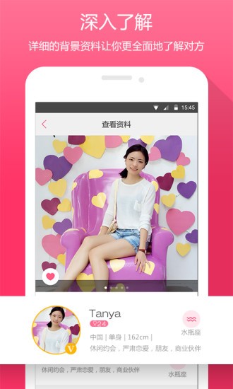 約會票截圖