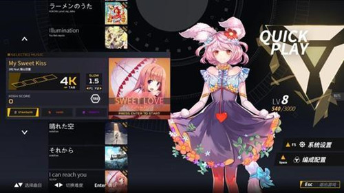 音靈INVAXION安卓版