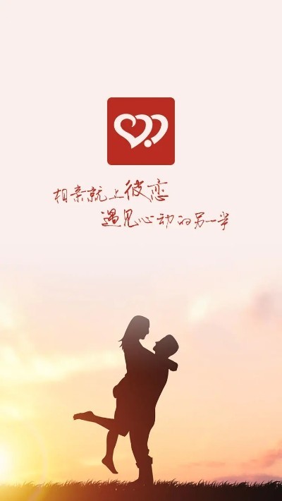 彼戀交友截圖