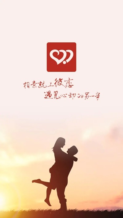 彼戀交友