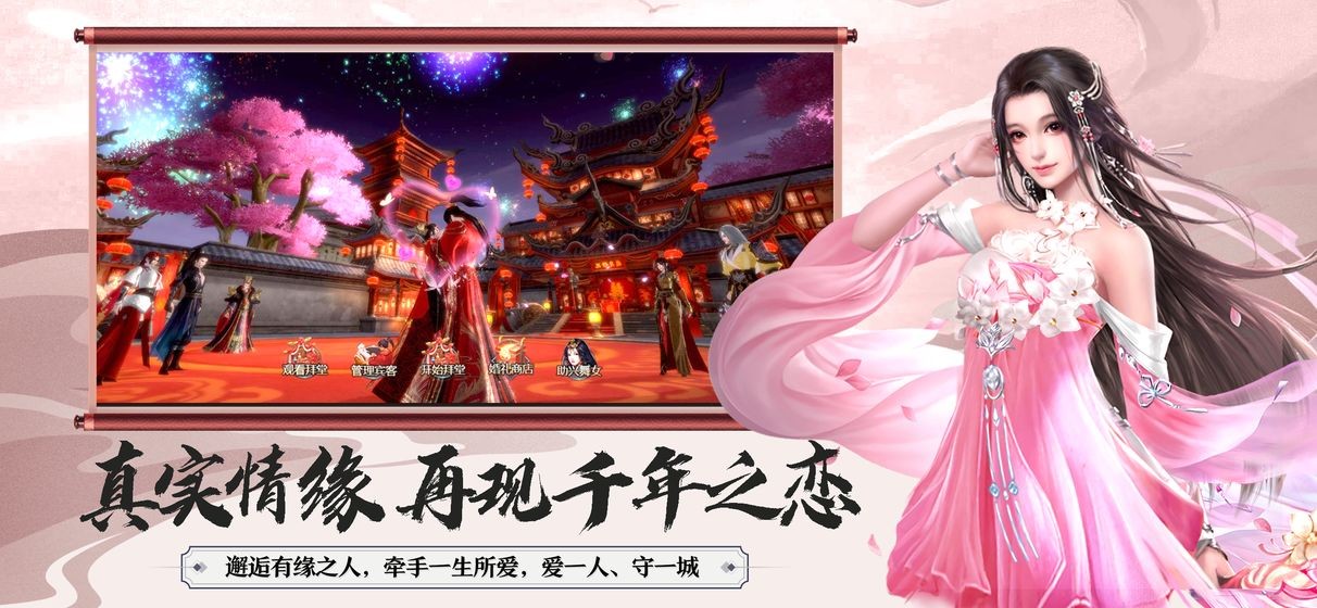 大秦黎明測試版截圖