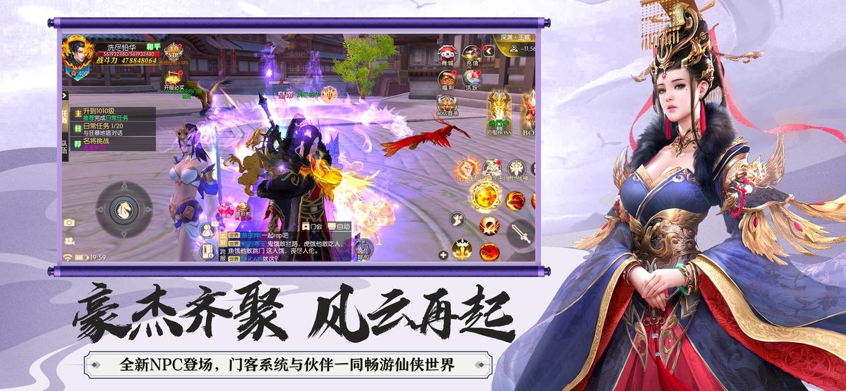 大秦黎明測試版截圖