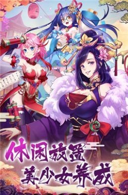 妖姬綠色服截圖