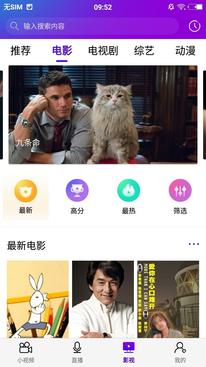 熱火視頻截圖