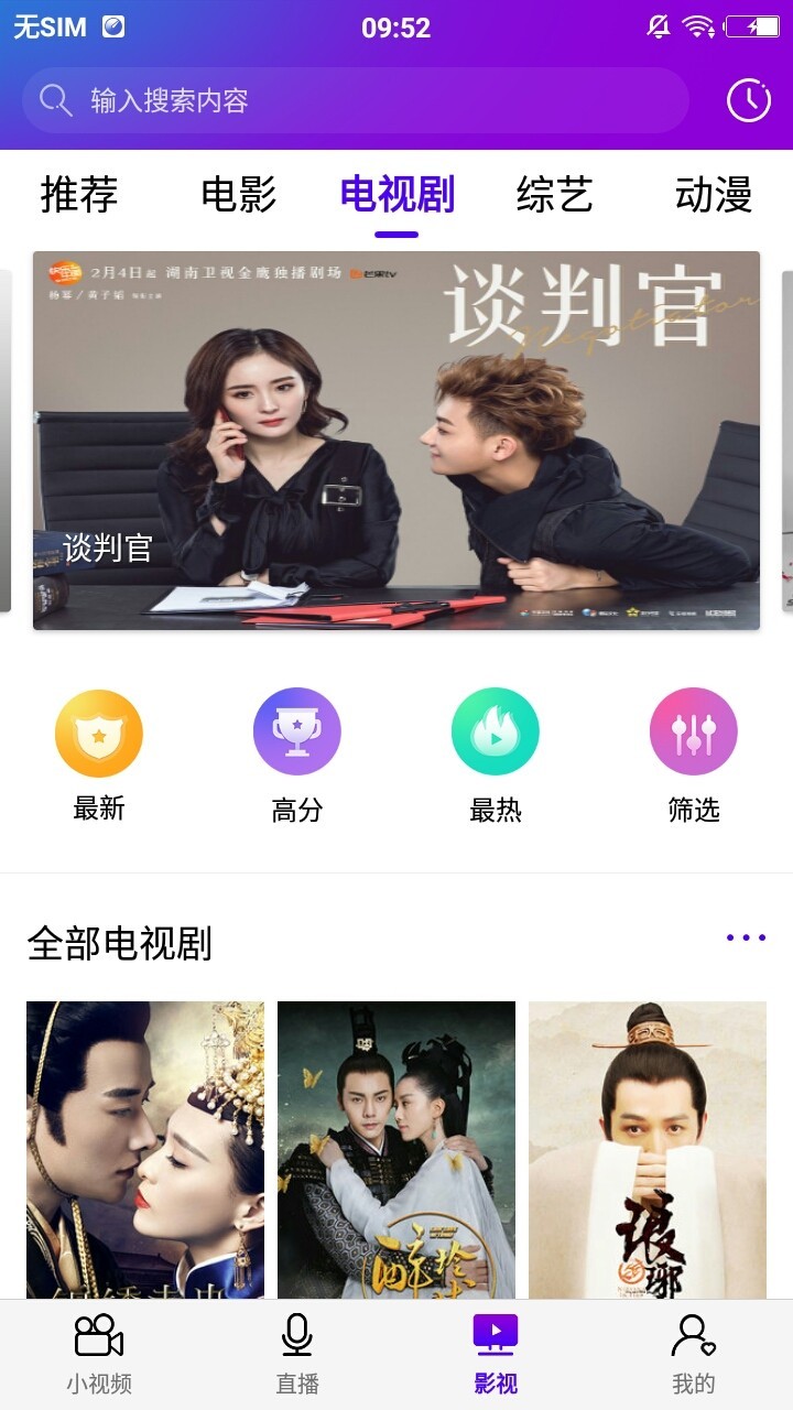 熱火視頻截圖