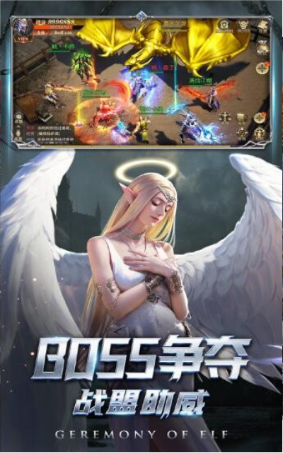 一千克拉女王安卓版截圖