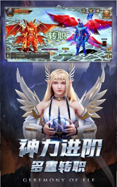一千克拉女王安卓版截圖