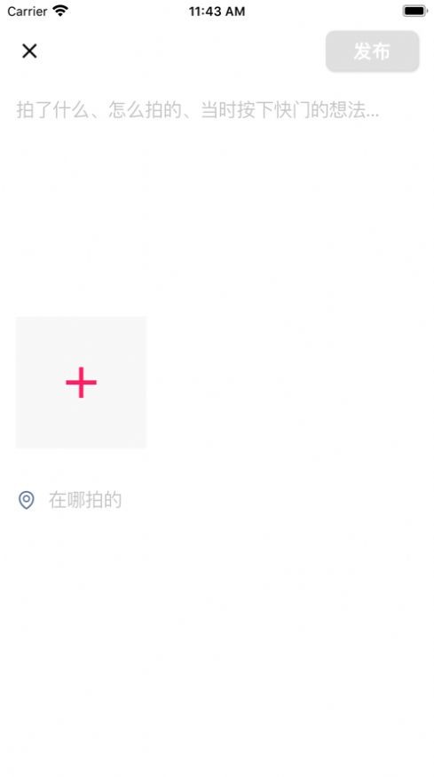 茶余公攝截圖