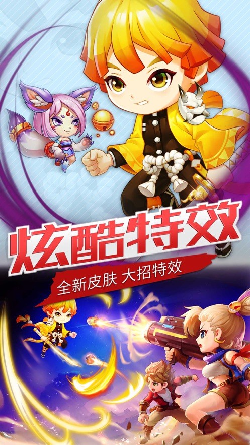 彈彈島2國際版截圖