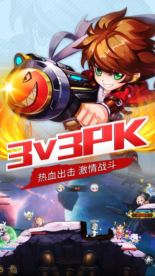 彈彈島2國際版截圖