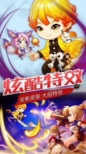 彈彈島2國際版