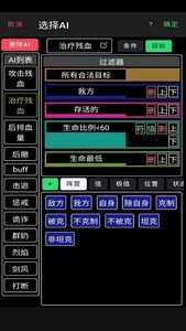 放置冒險(xiǎn)團(tuán)安卓版截圖
