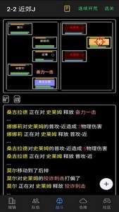 放置冒險(xiǎn)團(tuán)安卓版截圖