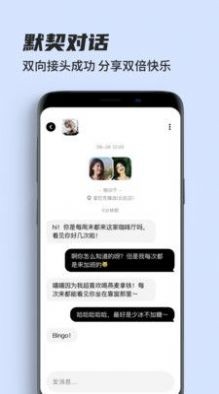 街頭暗號(hào)截圖