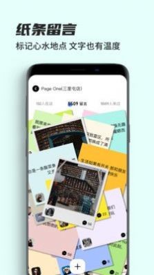 街頭暗號(hào)截圖