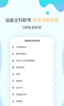 考霸聯(lián)盟