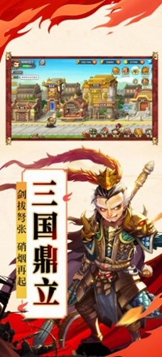 瘋狂的主公安卓版