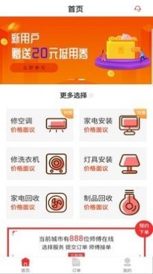 小紅哥截圖