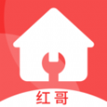 小紅哥