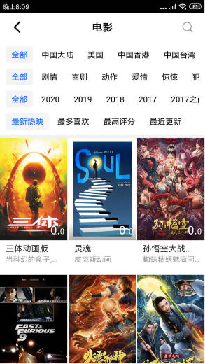 麻花影視