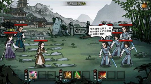 煙雨江湖ios版