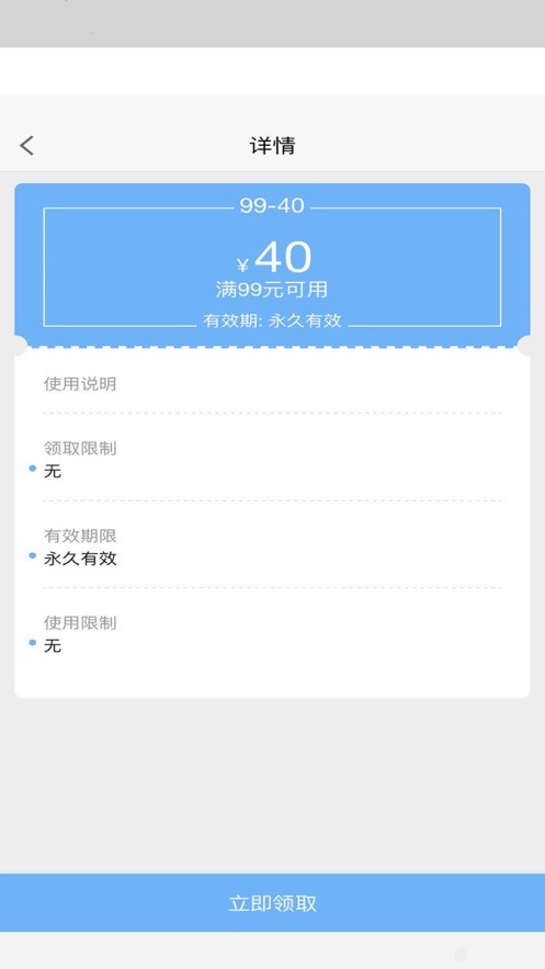 勤學(xué)優(yōu)品截圖