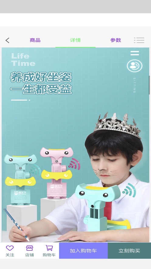 勤學(xué)優(yōu)品