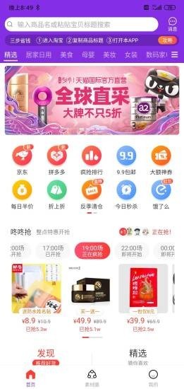 返還日記