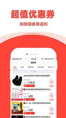 寶貝折截圖