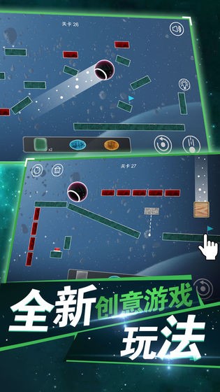 球解安卓版截圖