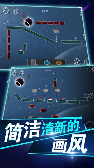 球解安卓版截圖