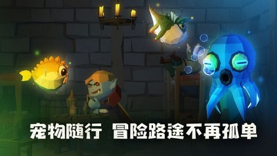 夢境無垠安卓版截圖