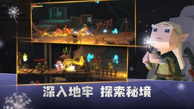 夢境無垠安卓版截圖