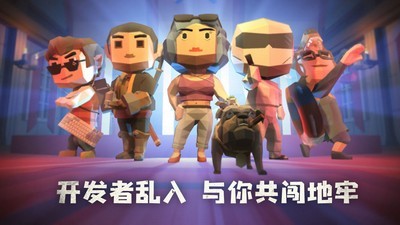 夢境無垠安卓版截圖
