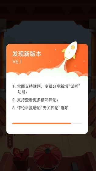 歡樂答題測試版截圖
