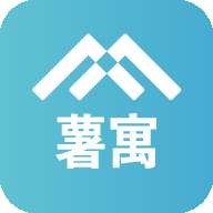 薯寓服務(wù)