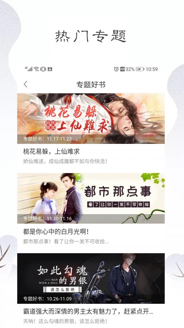魔動漫截圖