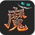 魔動(dòng)漫