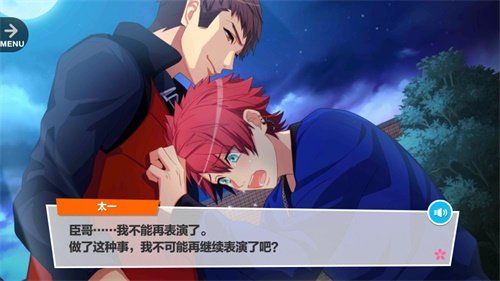 A3滿(mǎn)開(kāi)劇團(tuán)安卓版
