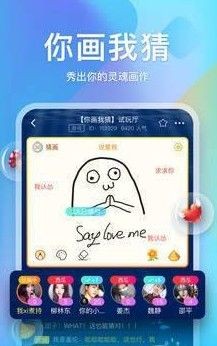 小魚語音截圖
