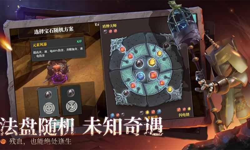 魔淵之刃截圖
