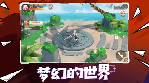 肥宅大亂斗安卓版